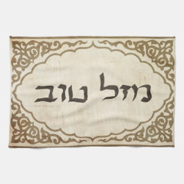 Panos De Prato Sorte hebréia judaica de Mazel Tov boa