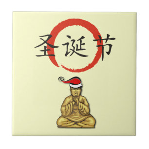 Papais noeis Buda com Feliz Natal em Chinês