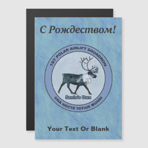 Papais noeis Polar Sqdn - Subduzido - С Р о ж д е 