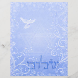 Papel 8,5x11 de espiral azul da porta de shalom