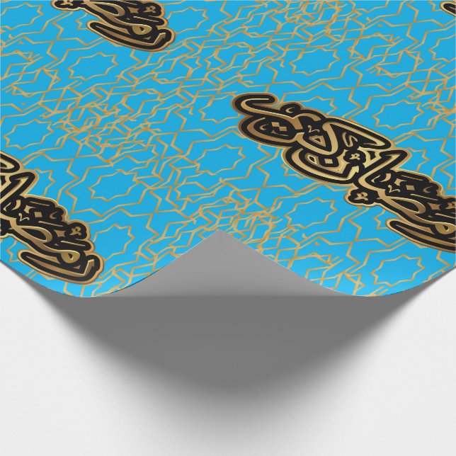 Papel de embrulho azul-ouro Ramadan kareem (Ponta)