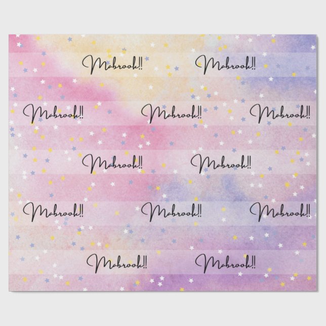 papel de embrulho de presente árabe mabrook (Aberto)