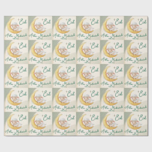 Papel de embrulho Eid Al Adha Poeira Verde Jantar 
