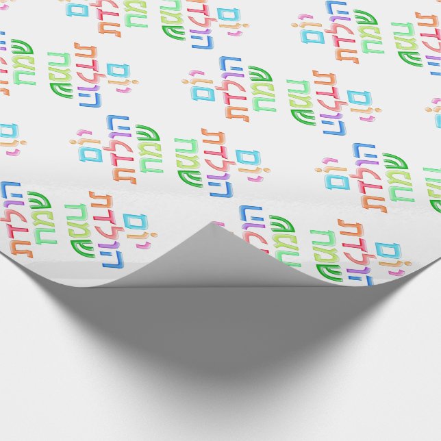 Papel De Presente יוםהולדתשמח hebreu GiftPaper de Yom Huledet (Ponta)