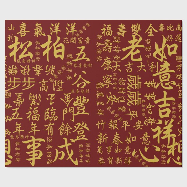 Papel De Presente 吉祥語 Dourado vermelho chinês festivo das bênçãos do (Barra)