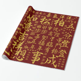 Papel De Presente 吉祥語 Dourado vermelho chinês festivo das bênçãos do
