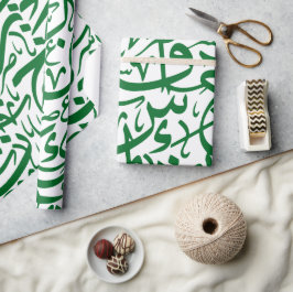 Papel De Presente Alfabetos aleatórios árabes em verde