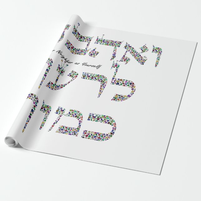 Papel De Presente Ame seu vizinho como você (Desenrolado)