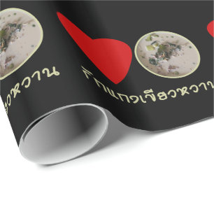 Papel De Presente Amor Curry Verde Tailandês... Comida na rua Tail