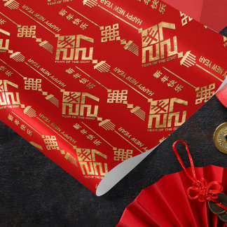 Papel De Presente Ano Novo Chinês do Bode 2027