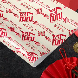 Papel De Presente Ano Novo Chinês do Bode 2027