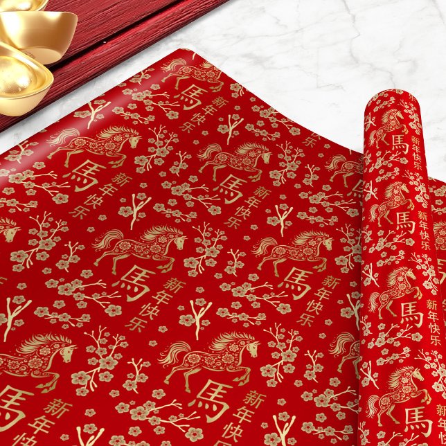 Papel De Presente Ano Novo Chinês do Fogo Cavalo 2026 (Criador carregado)