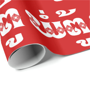 Papel De Presente Avô Laociano - ພໍ່ຕູ້ / Pa Tu - Laotiano / Laos