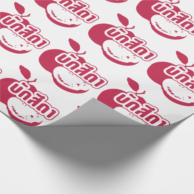 Papel De Presente Bak Sida Farang escrito em tailandês Isaan Dialect (Ponta)