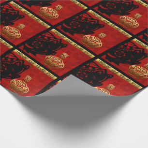 Papel De Presente Bonito Porco Chinês Ano Zodíaco Aniversário Dot