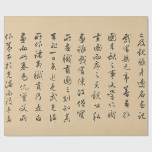 Papel De Presente caligrafia em rolo alfabeto antiga china pintura