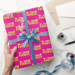 Papel De Presente Celebração Taiwan Forte Taiwan Dourado 台灣尚勇