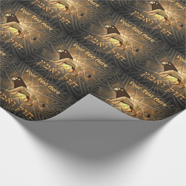 Papel De Presente Chazak Ve'ematz (Ponta)