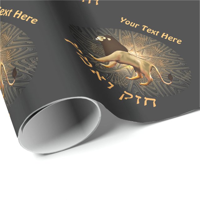 Papel De Presente Chazak Ve'ematz (Ponta do rolo)