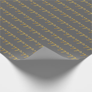 Papel De Presente Cinza, Falso Ouro 77º (Septuagésimo Sétimo) Evento
