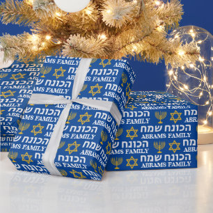 Papel De Presente Crie seu próprio nome familiar Feliz Hanukkah