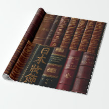 Dark Leather Book Spines Book Lovers