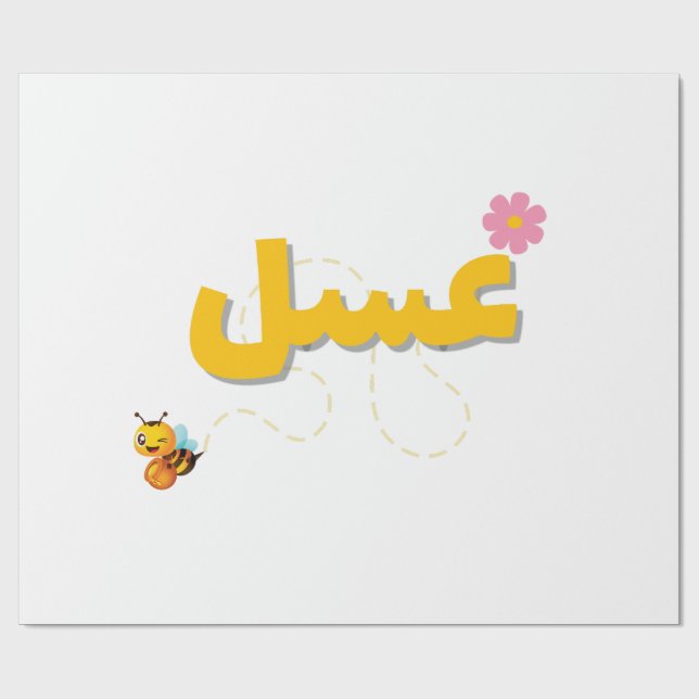 Papel De Presente Doce como Mel – Desenho Adorável de Abelha e Flor  (Aberto)