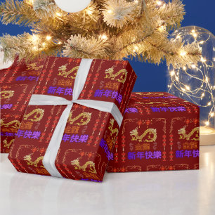 Papel De Presente Dragão Dourado Erguendo-se Vermelho Profundo