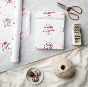 Papel De Presente Eid Mubarak Árabe Mesquita
