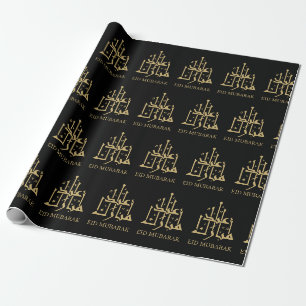 Papel De Presente Eid Mubarak/Caligrafia árabe Ramadã Dourada