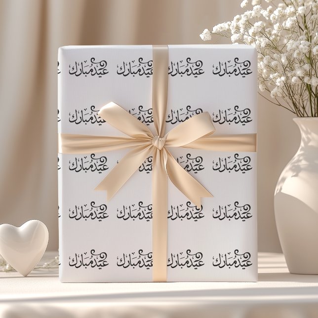 Papel De Presente Eid Mubarak Preto e Branco na Escritura Árabe (Criador carregado)