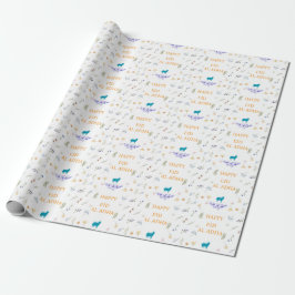 Papel De Presente Elegant Floral Eid al-Adha 