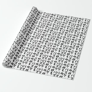 Papel De Presente entusiasta do basquete hoje também