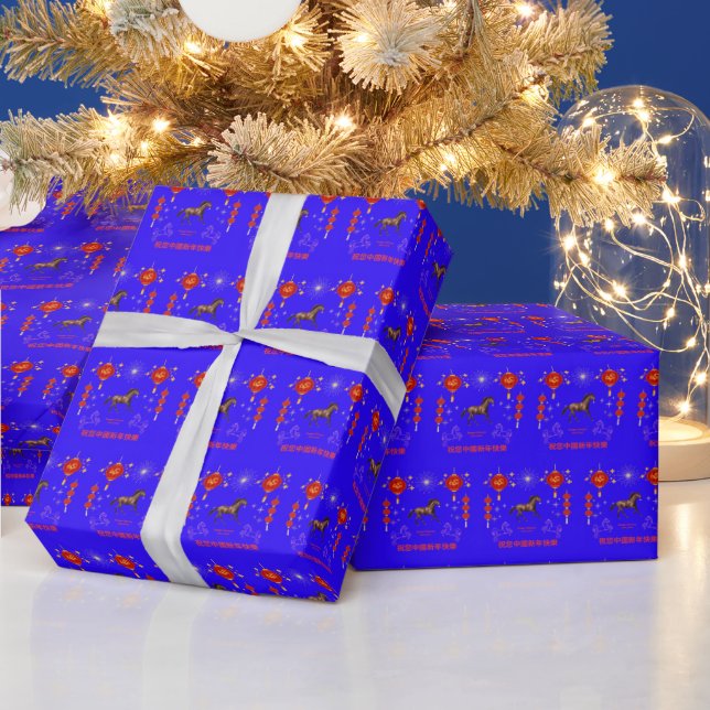 Papel De Presente Feliz ano novo chinês azul (Feriados)