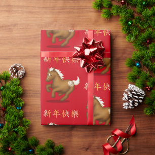 Papel De Presente "Feliz Ano Novo" Zodíaco Chinês Cavalo