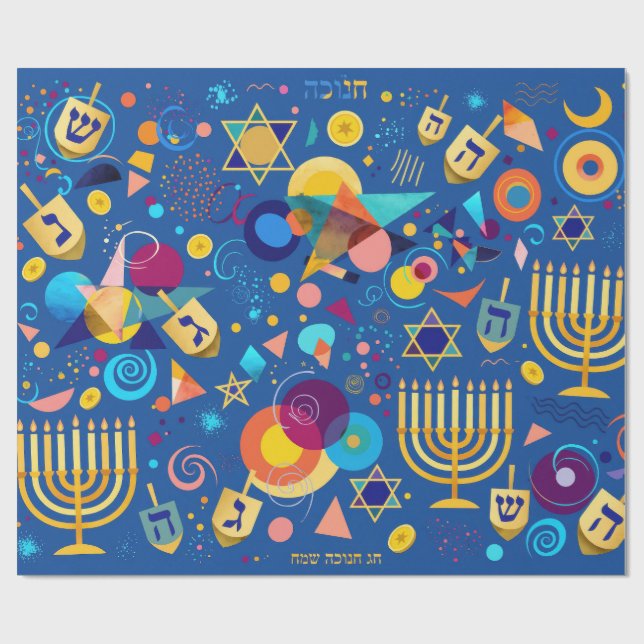 Papel De Presente Feliz Hanukkah (Aberto)