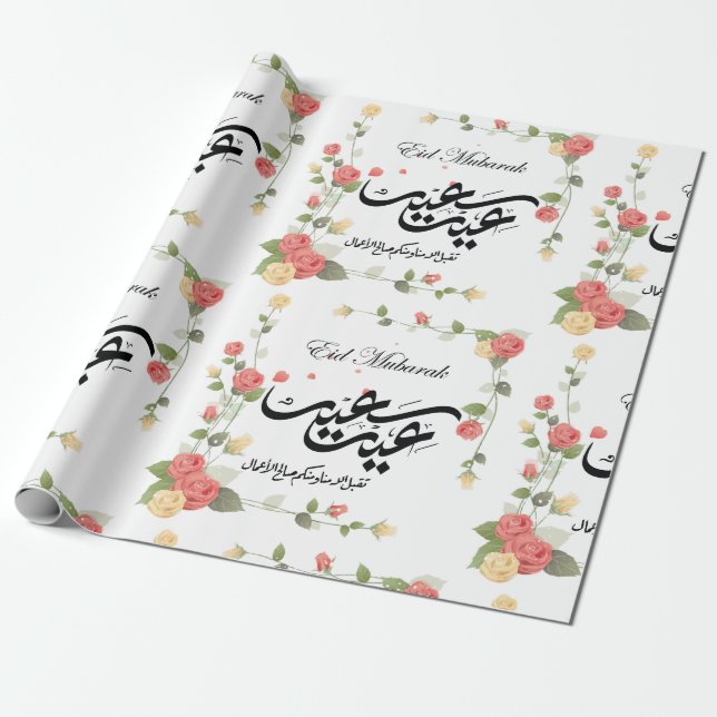 Papel De Presente Folhas de papel de empacotamento Eid Gift (Desenrolado)