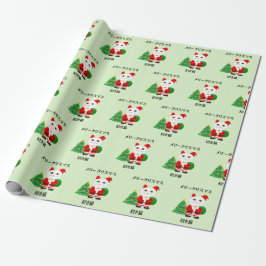 Papel De Presente Gato afortunado do papai noel
