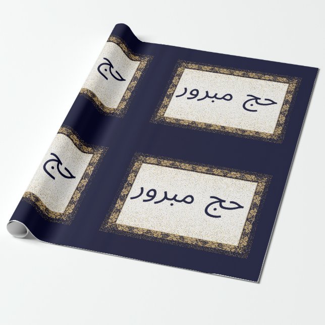 Papel De Presente Hajj Mabroor Wraping Paper Marinho Blue and Ouro (Desenrolado)