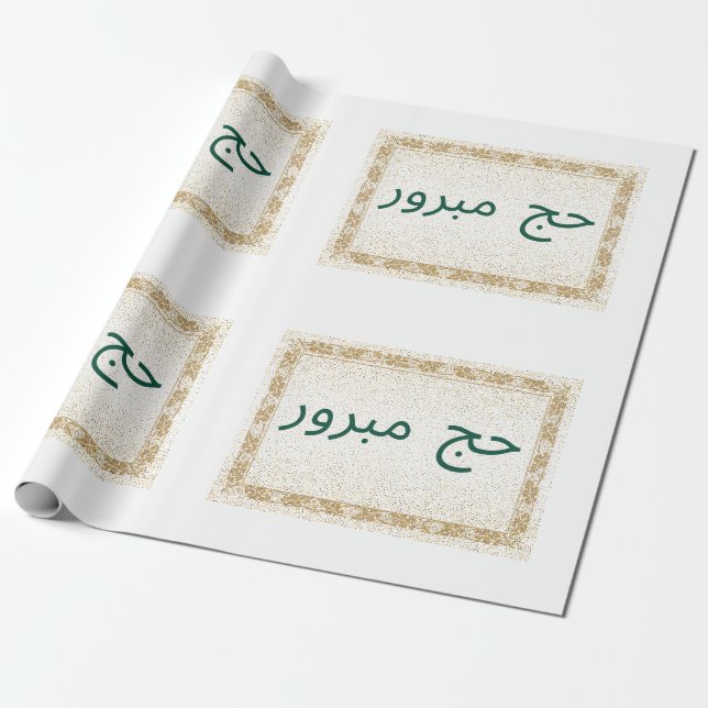 Papel De Presente Hajj Mabroor Wrappaper White e Ouro (Desenrolado)