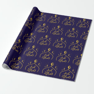 Papel De Presente Happy Eid Al-Fitr Mubarak Blue Dourado