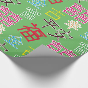 Papel De Presente Hieroglyph chinês, afortunado, riqueza colorida