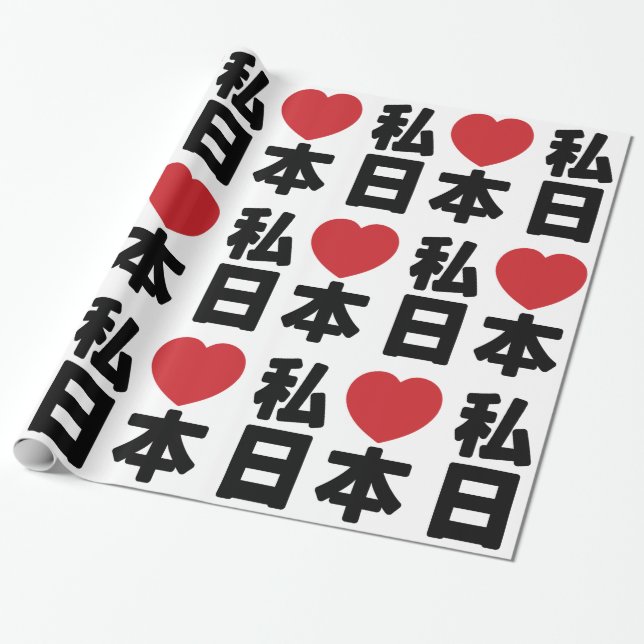Papel De Presente I Heart [Love] Japan 日 本 [Nihon / Nippon] Wraping (Desenrolado)