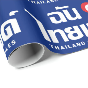 Papel De Presente I Heart (Love) Thai - Script de Língua Tailandesa