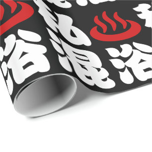 Papel De Presente I Heart (Onsen) Mixing Bathing 浴