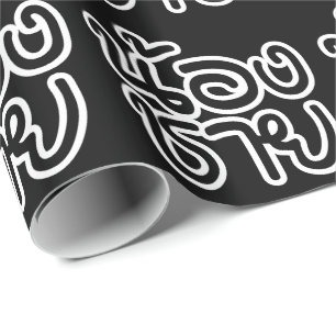 Papel De Presente Irmão mais novo tailandês - น้องชาย / Nong Chai