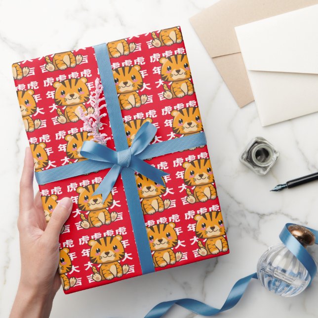 Papel De Presente Kawaii Baby Tiger - Feliz Ano do Tigre! (Presentear)