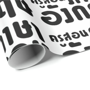Papel De Presente Língua tailandesa do ☆ do ครูสอนภ