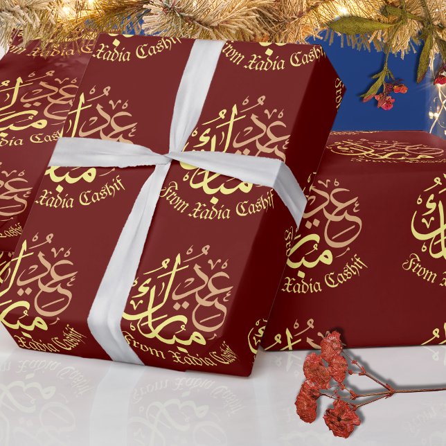 Papel De Presente Maroon Eid Mubarak Personalizado (Criador carregado)