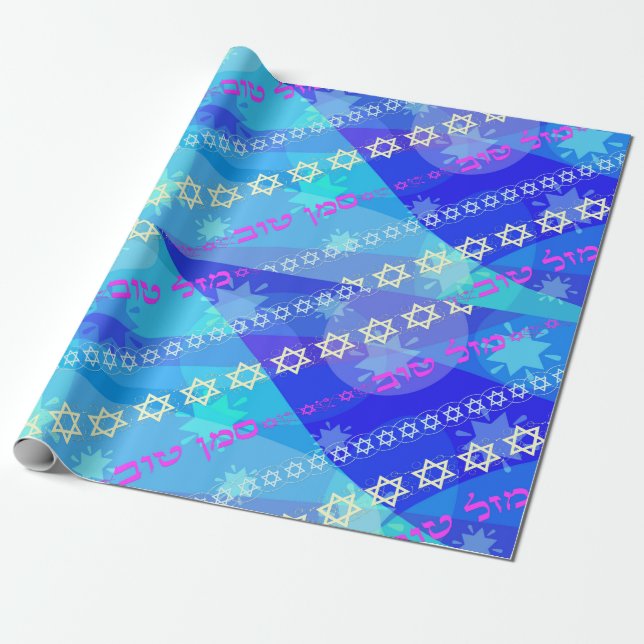 Papel De Presente Mazal Tov - Siman Tov Wrapping Paper (Desenrolado)